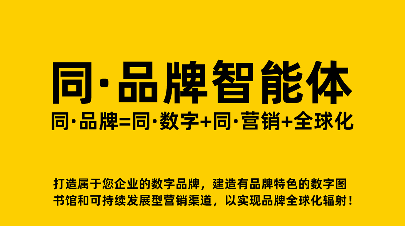 邵阳GEO